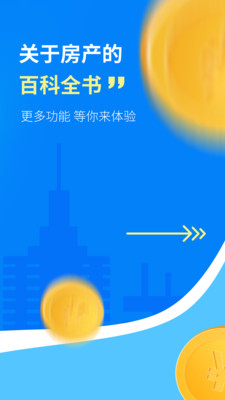 房貸計(jì)算器LPR