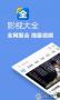 免費(fèi)影視大全2024