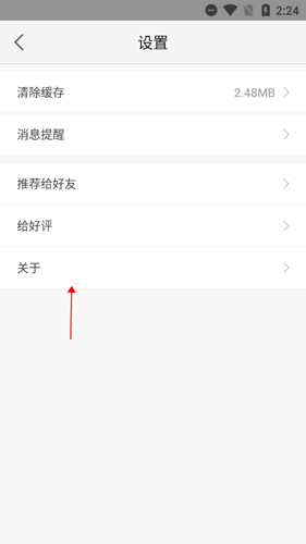 新浪二手房客服電話(huà)3