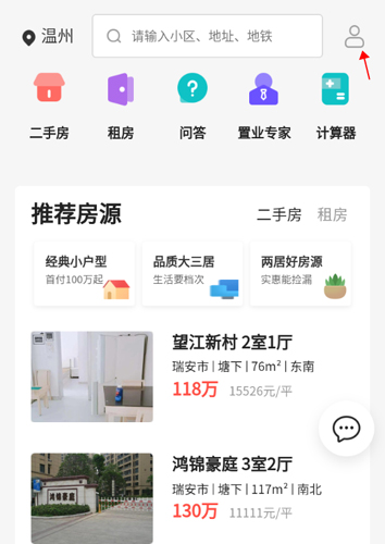 新浪二手房客服電話(huà)5