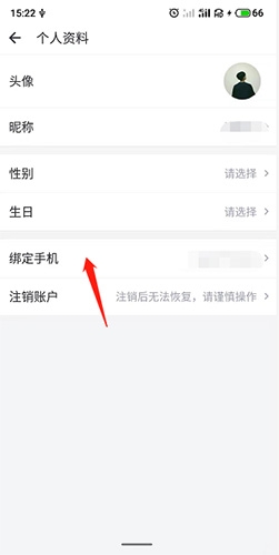 萬(wàn)達(dá)電影怎么換手機(jī)號(hào)2
