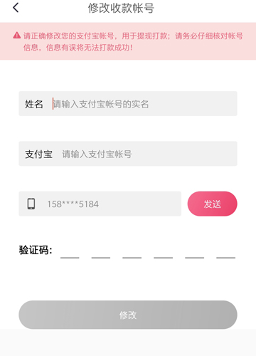 省錢(qián)app11