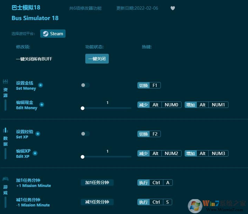 巴士模擬18六項修改器 風(fēng)靈月影版