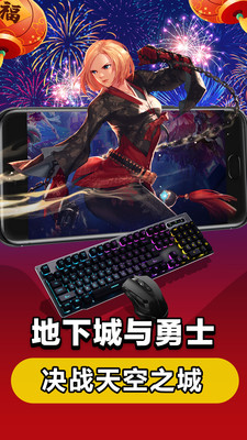 達(dá)龍云電腦-掌上網(wǎng)咖