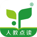人教點讀APP下載