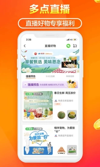 多點(diǎn)
