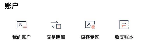 浦發(fā)手機銀行怎么打印電子流水