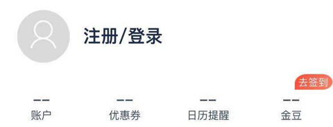 浦發(fā)手機銀行怎么查看自己的銀行卡號