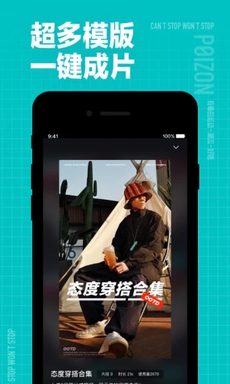 得物(毒)潮流網(wǎng)購(gòu)社區(qū)
