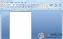 word2007免費版(附安裝教程)
