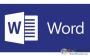word2010綠色免費(fèi)版(附密鑰)