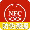 國(guó)酒NFC防偽溯源系統(tǒng)