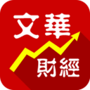 文華財(cái)經(jīng)隨身行