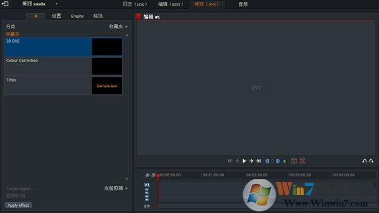lightworks中文包下載 Lightworks中文補丁(lightworks設(shè)置中文) v14.7.2.0 免費版(附使用方法)