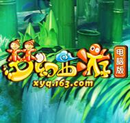 夢幻西游人物加點(diǎn)計(jì)算器