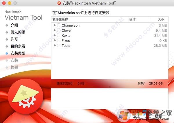 Hackintosh Vietnam Tool黑蘋果驅(qū)動(dòng)安裝工具