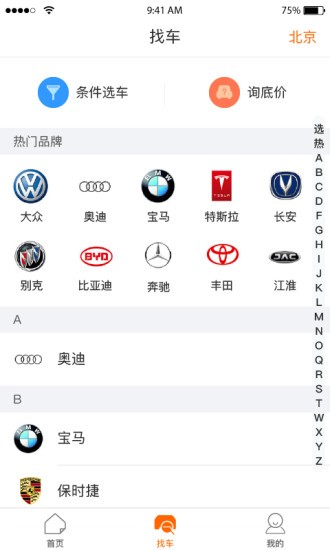 第一電動(dòng)汽車網(wǎng)手機(jī)版