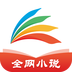 塔讀小說正式版