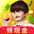 億萬(wàn)人生紅包版