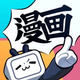 嗶哩嗶哩漫畫官網(wǎng)版