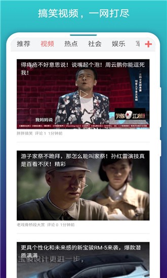 免費(fèi)漫畫閱站