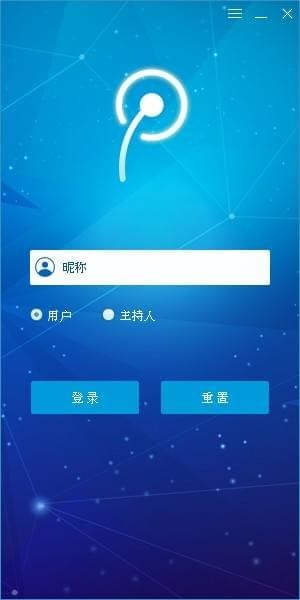 蒲公英視頻會議遠(yuǎn)程教學(xué)系統(tǒng)