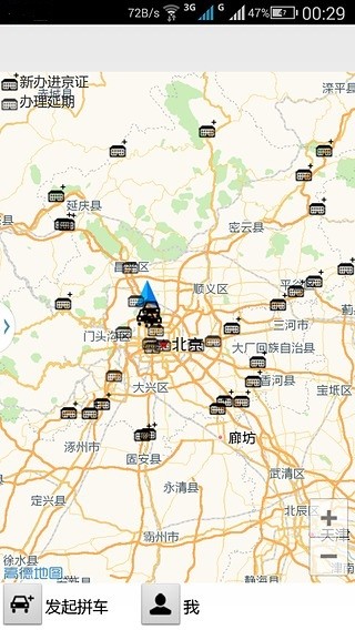 進京證攝像頭