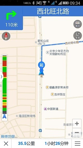 進京證攝像頭