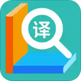 英語隨時(shí)翻譯