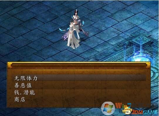 金庸群俠傳5內(nèi)置修改器