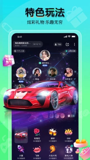 提提電競(jìng)APP