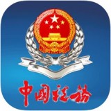 內(nèi)蒙古稅務(wù)局漢化版
