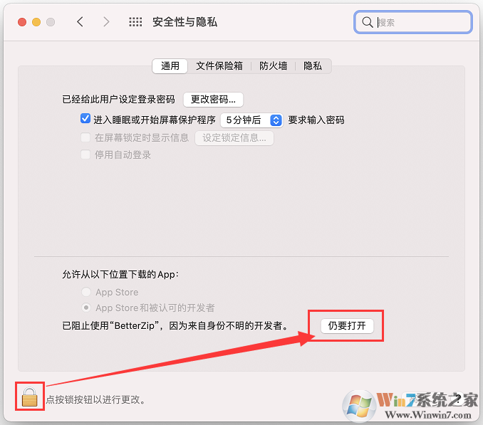 Betterzip(蘋(píng)果解壓縮軟件)