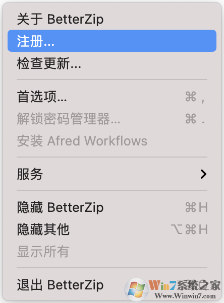 Betterzip(蘋(píng)果解壓縮軟件)