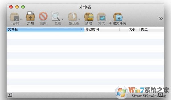 Betterzip(蘋(píng)果解壓縮軟件)