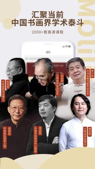 墨池書(shū)畫(huà)學(xué)院