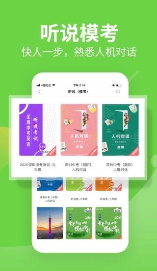 習(xí)習(xí)向上軟件下載