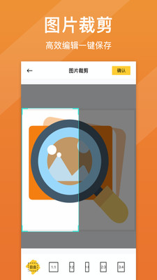 照片清晰修復(fù)(高清無(wú)損放大)