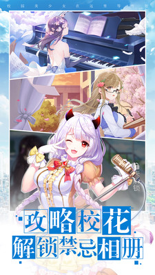 ?；▔?mèng)工廠手游