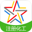 注冊(cè)安全工程師總題庫(kù)