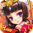 放開那三國(guó)