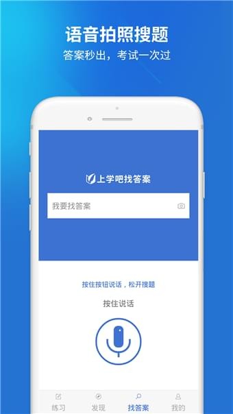 上學(xué)吧三類(lèi)人員