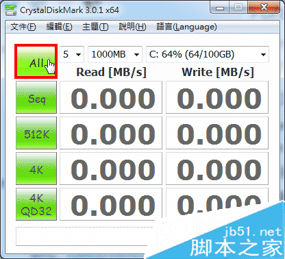 CrystalDiskMark怎么用？CrystalDiskMark使用方法
