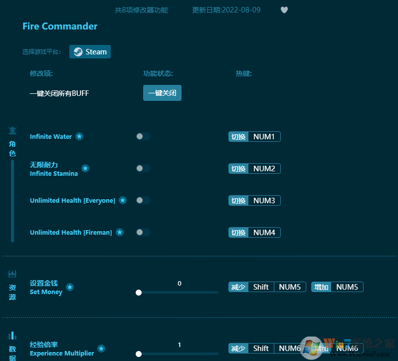 生死悍將八項(xiàng)修改器