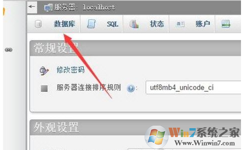 點擊第二個SQL