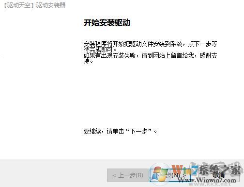 佳能打印機驅(qū)動下載