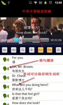 完美英語(yǔ)學(xué)習(xí)軟件