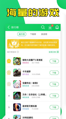 葫蘆俠3樓手機(jī)版