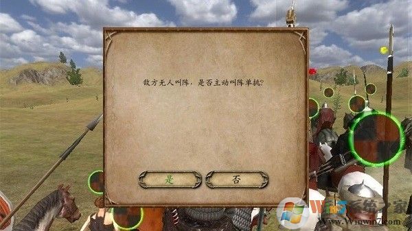 騎馬與砍殺亂舞水滸前傳戰(zhàn)團版