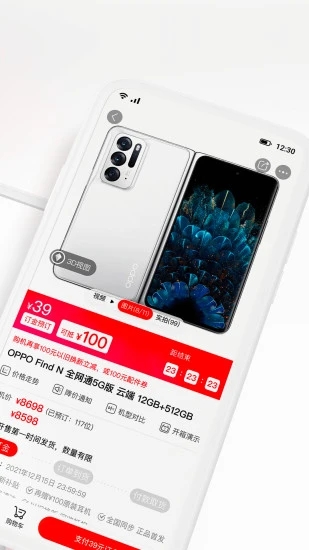 九機網APP下載